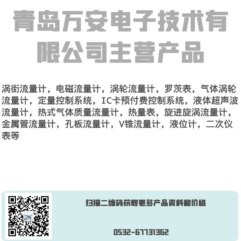 液体超声波1