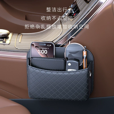 Car storage bag/box: Mobile Phone and Miscellaneous Items