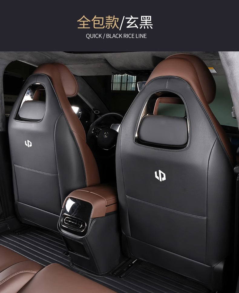 Special zero-run C11 extended-range seat anti-kick protection pad pasted on car interior decoration rear armrest modified car supplies