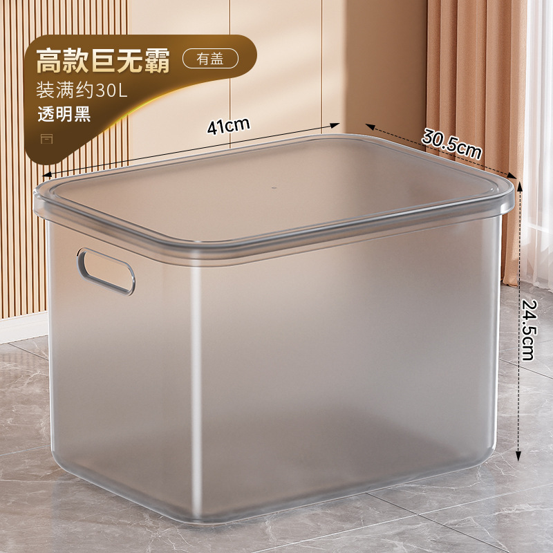 透明收纳箱家用玩具零食储物箱子塑料衣柜衣服整理箱置物筐收纳盒|undefined