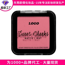 口红;腮红、胭脂;眼影