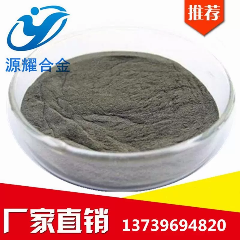 厂家直销优质钒粉末 高纯超细钒粉 金属钒粉 质量保证 量大优惠V