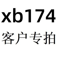 xb174-̫ꖻ���