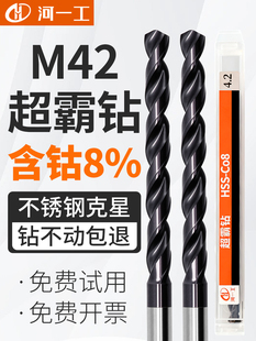 ��һ�������M42��⒏ͺωT��HSSE-CO8���P�304ֱ���黨��^