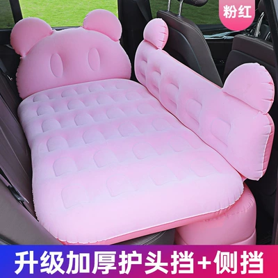 Car Dual-Level Air Mattress, Vehicle-mounted inflatable bed - double-pink