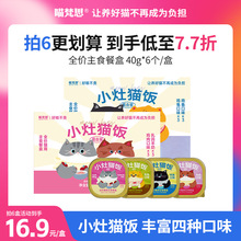 ��6�е���16.9/�С�����˼С��؈���ʳ�ͺй��^��ZС�Bθ40g