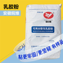 ���] �ɷ�ɢ�����z�� ��S8020ɰ�{�z�ۻ�����ճ�Y��