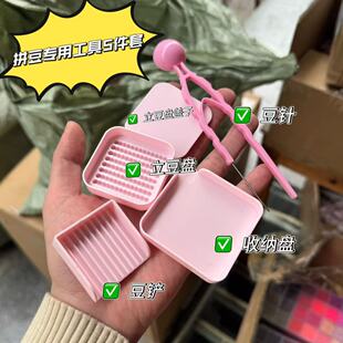 �ֹ�diyƴ���������b2.6mmС�����÷ֶ��P����ƴ������������M��