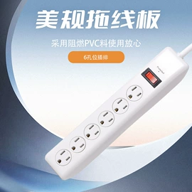 WIFI智能插座;遥控开关;智能遥控器