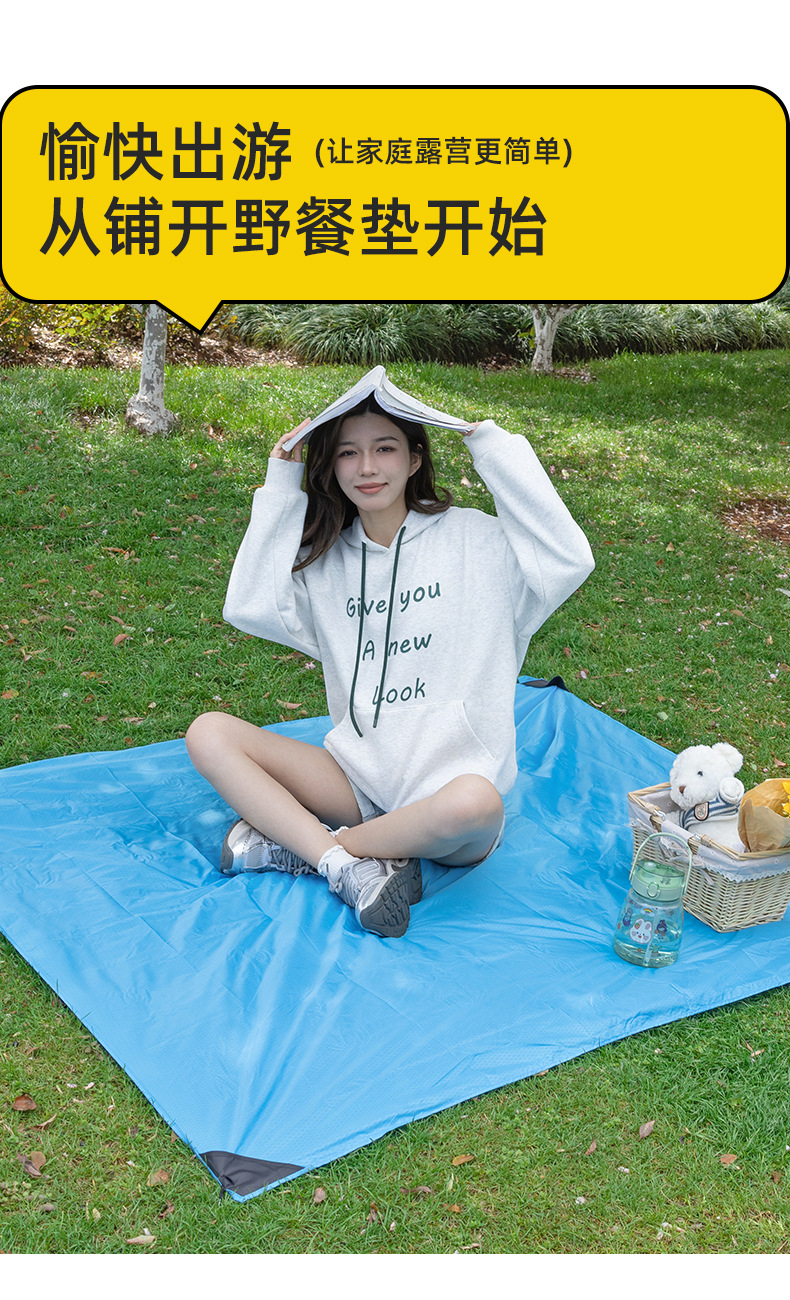 野餐垫_03