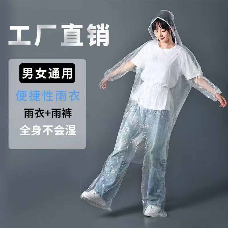 Disposable Raincoat Set Outdoor Thickened Rafting Travel Adult Split Foot-Wrapped Elastic Unisex Disposable Raincoat Set Outdoor Thickened Rafting Travel Adult Split Foot-Wrapped Elastic Unisex