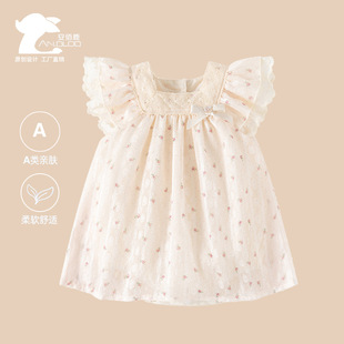 �ļ�ͯ�b�ɐ۹�����ƨȹ�w�仨߅�B��ȹ���r��Ů�����냺ȹ��