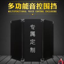 想会议隔离音控台施工牛津纺布买蓝色底座围栏围挡我音控音响舞美