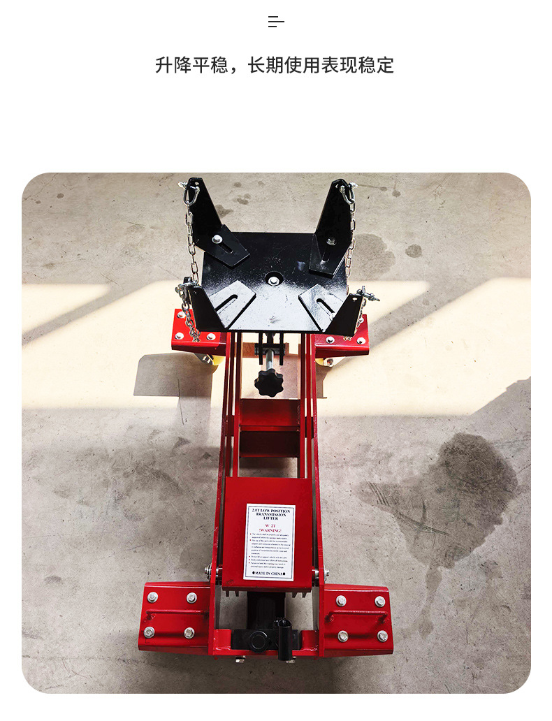 2-Ton Low-Profile Carrier 3t 1.5t Gearbox Lifting Bracket 0kg Large Vehicle Engine Repair Tray