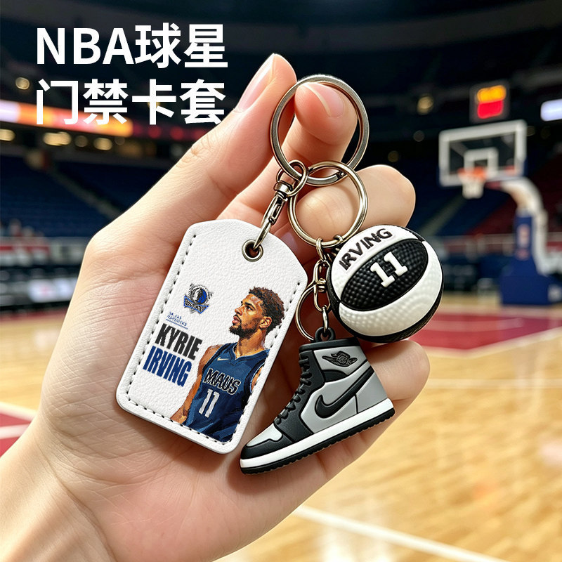 Sports figure printed genuine leather card holder, 2-in-1 keychain for community access card and bus card, fan gift