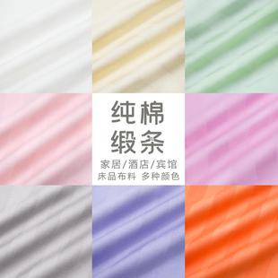 ���ϴ�Ʒ���ϾƵ괲����Ʒ�e�^�ļ��חl�y���α���ins���l��