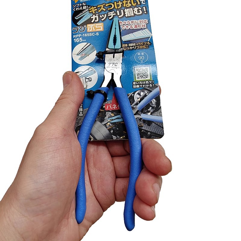 日本角田TTC低硬度软胶咀防夹损精密尖嘴钳RP-125 165SC 5 6寸