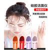 Manufactor Direct selling silica gel Cleansing Electric hold Wash one's face Face massage waterproof pore Cleaner cosmetic instrument