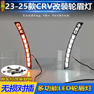 Gündüz işıqları: Honda Crv Modified Led Wheel