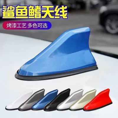 Shark Fin Antenna Decoration, Tail: vehicle antenna