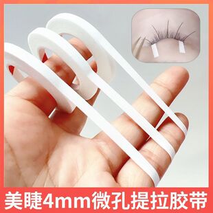 5��һ����ʽ����4mm�z���z�����x�������׽�ë���N�̶���ë�z�羳