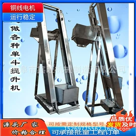 加料机;输送机;输送带