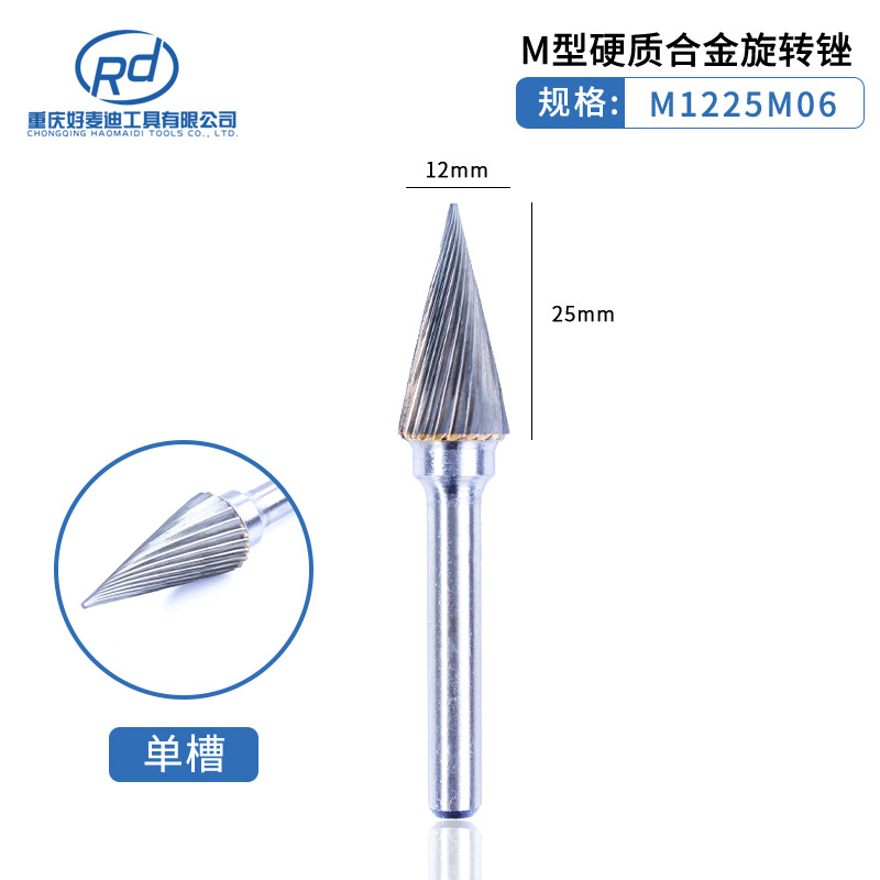 6mm mango de carburo duro lima giratoria cabeza de molienda de acero de tungsteno ACDEFGHLM juego de doble diente de una sola ranura fundición de metal