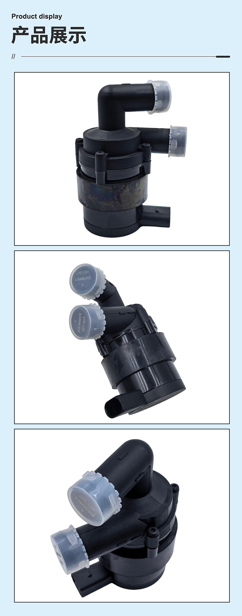 【7P0965561B】Volkswagen Touareg 2005-2010 Electronic Water Pump Cooling Water Pump Auxiliary Water Pump Auto Parts