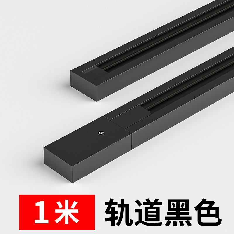 1 m track Black