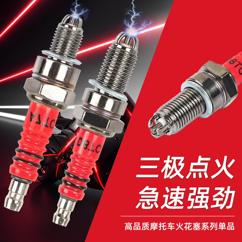 Triciclo Zongshen Lifan Jialing Fueling Longxin Motocicleta A7TC D8TC scooter 110 125 bujía