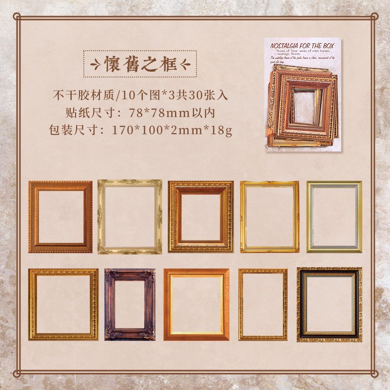 Años de marca adhesiva marcador de fotos pegatinas transfronterizas diy retro marcador de fotos pegatinas decorativas pegatinas de marco de fotos europeas