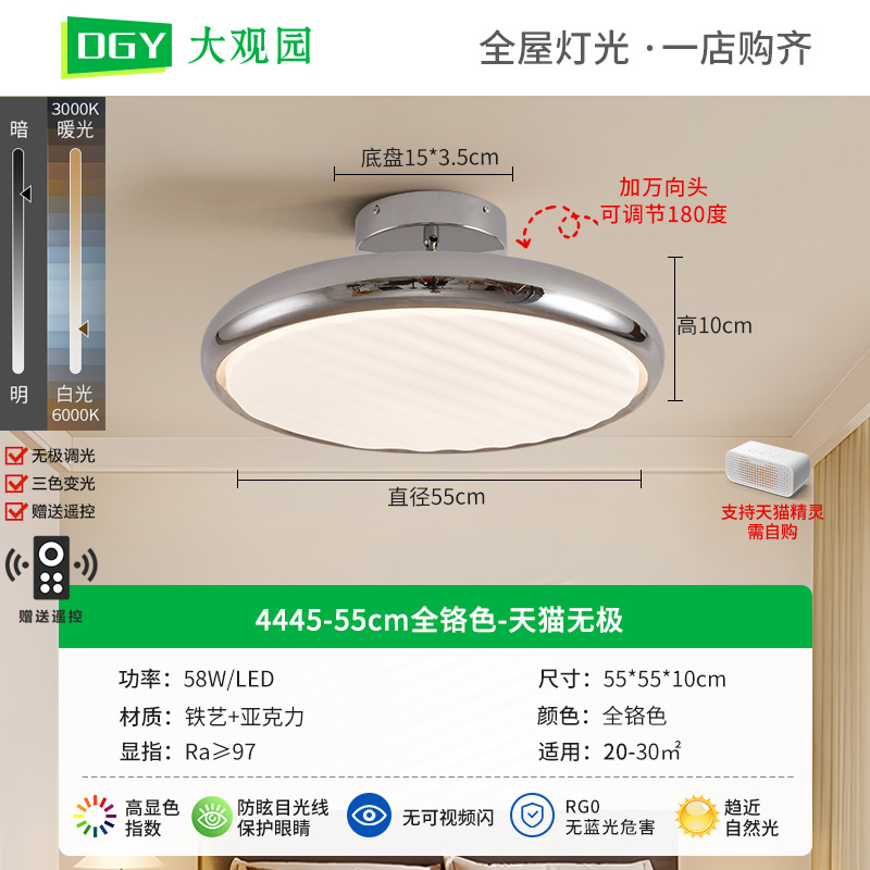 lámpara de techo del dormitorio antiguo retro simple ajustable lámpara de platillo volador para proteger los ojos de la habitación de los niños Zhongshan lámparas 357L