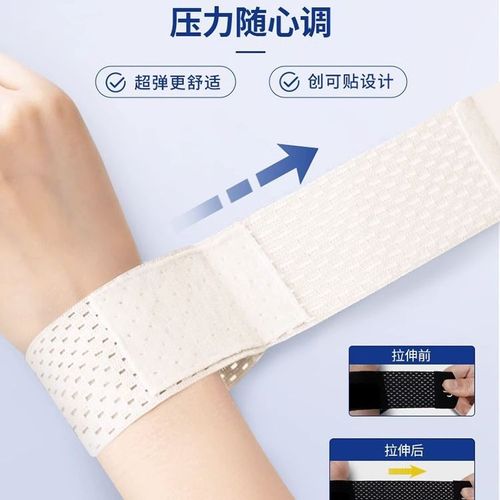 Summer Yoga Sports Thin TFCC Tendon Sheath Strain Mother's Hand Sweat Absorbent Breathable Warm Wrist Support Band