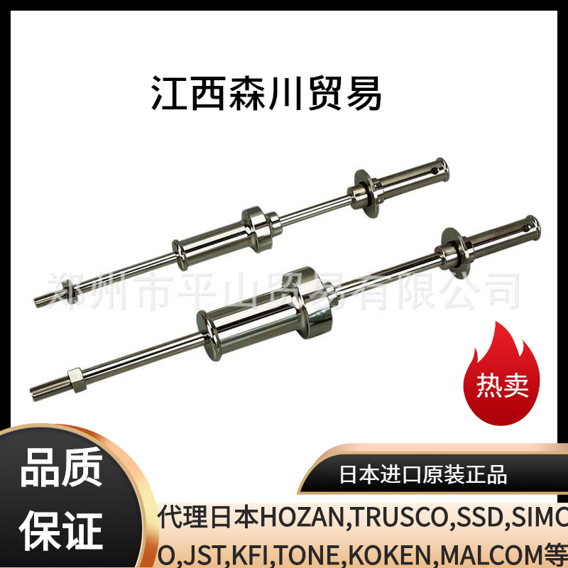 日本京都KTC滑动锤AUD4江西森川代理悬挂系统