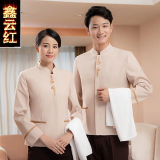物业家政小区保洁员工作服长袖酒店餐饮后厨洗碗工清洁工秋冬装女