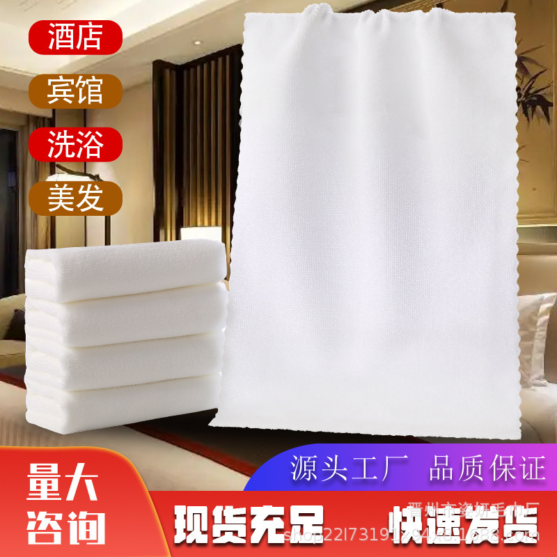 Wholesale Disposable White Towels in Stock, Hotel and Guesthouse Bath Linen Towels, Thickened Microfiber White Towels