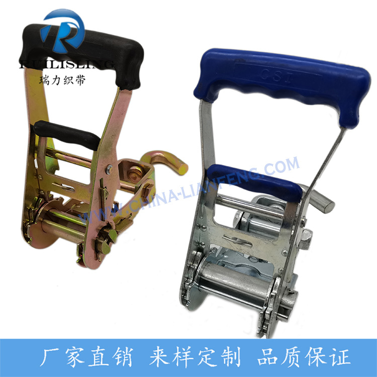 【厂家批发】2寸50MM拉紧器金属棘轮收紧器碳钢包胶把手配旋转钩