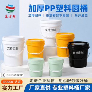 �S�Ҷ���ʳƷ������Ͱ�AͰ 10L����Ͱ20kg�����Ͱ��bͰ���w�T��Ͱ