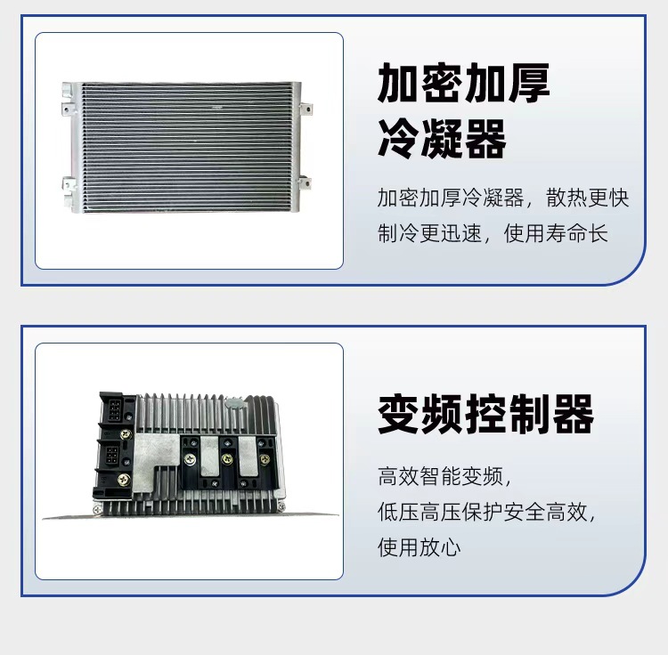 24V Rooftop Integrated Parking Air Conditioner, a Hot-Selling Product on Cross-Border E-Commerce Platforms, for Truck Parking and Rest Use, Purchased by Trade Merchants