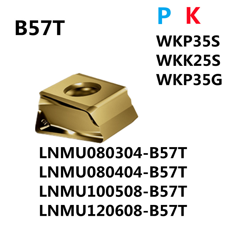B55T立装铣削刀片LNMU090404/130608/080304/080404/100508B55T