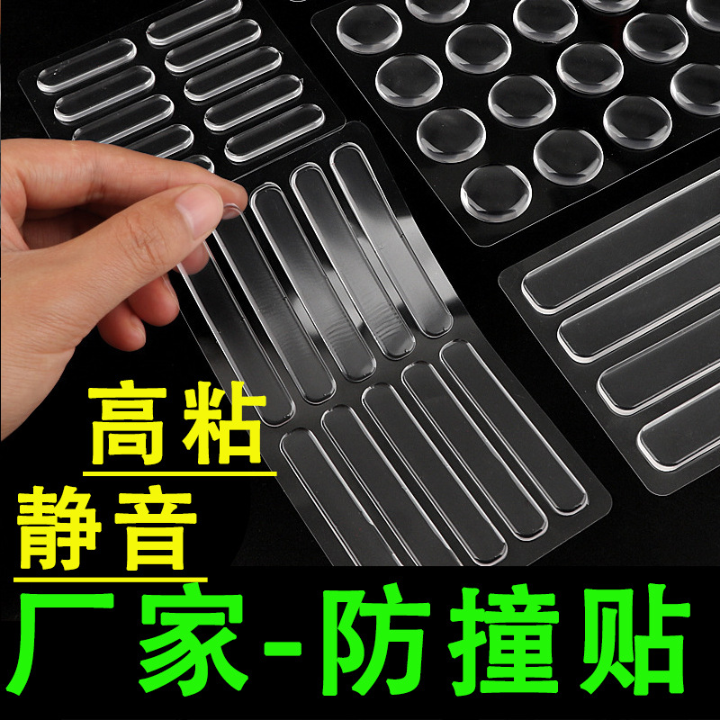Adhesivo fuerte gabinete transparente puerta cajón de silicona tira anticolisión uso repetido vidrio escritorio antideslizante estera protección de la pared pegatinas anticolisión