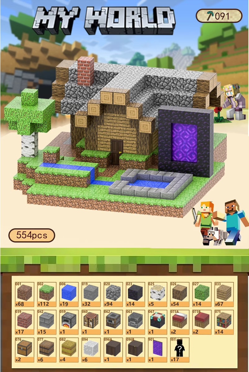 [풀세트] T자형 교외 ️ [입자 554개/무료 인형 17개] 무료 엔더 드래곤/무료 조명 부품