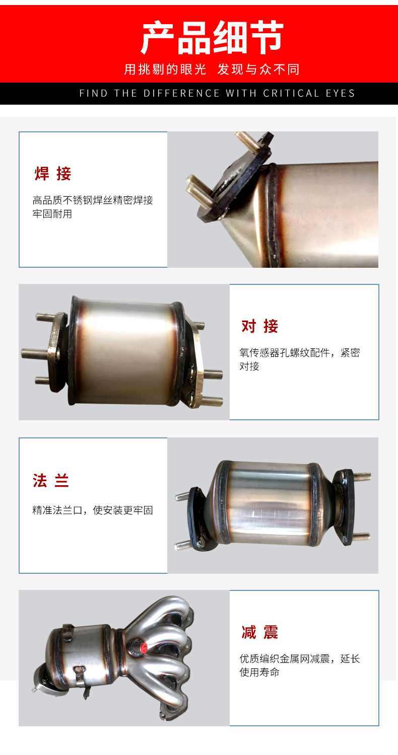Applicable to weilang Junwei Buick series automobile fuel catalyst purification automobile exhaust three-way catalyst