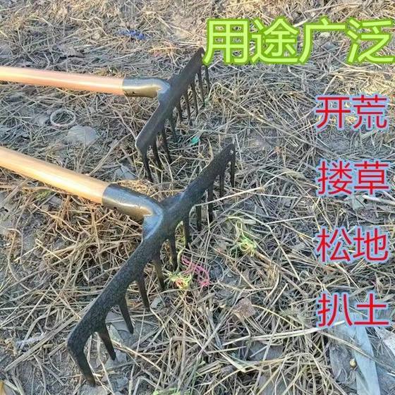 Agricultural rake, soil loosening, land turning, multifunctional rake, vegetable planting, land reclamation, five-tooth, seven-tooth rake, all-steel rake, steel rake