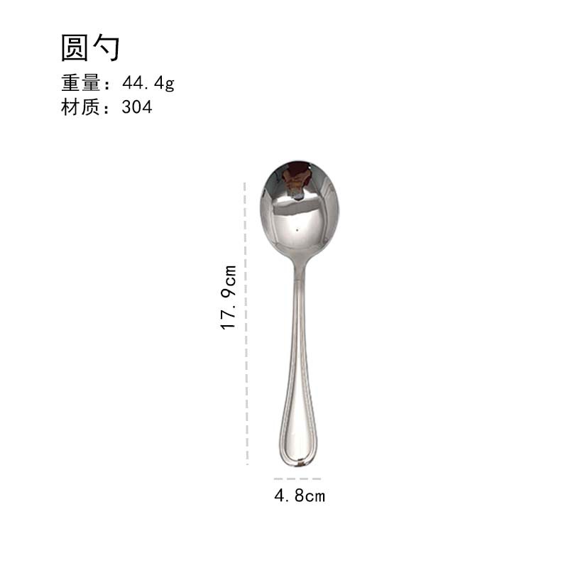 C304-더블라인 원형스푼