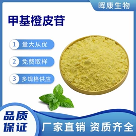 工业植物提取;其他生物化工