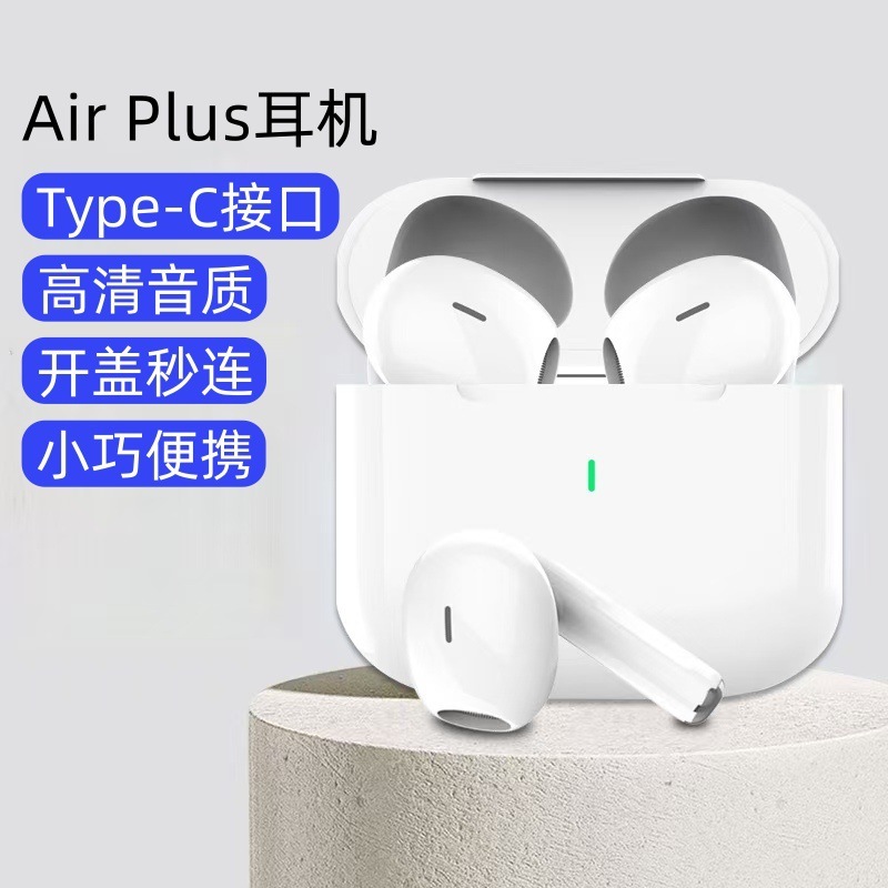 ワイヤレスbluetoothイヤホン華強北同型工場直販超長航続耳式騒音低減運動重低音|undefined
