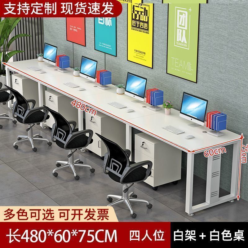 长条办公桌员工办公工位桌加长电脑桌双人直排长款单边桌子长方形|undefined