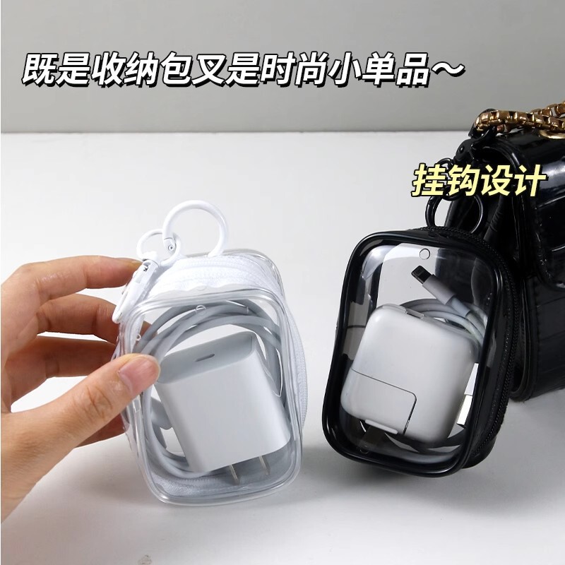 透明数据线收纳包旅行外出数码充电器理线保护可视多用整理便携包|undefined