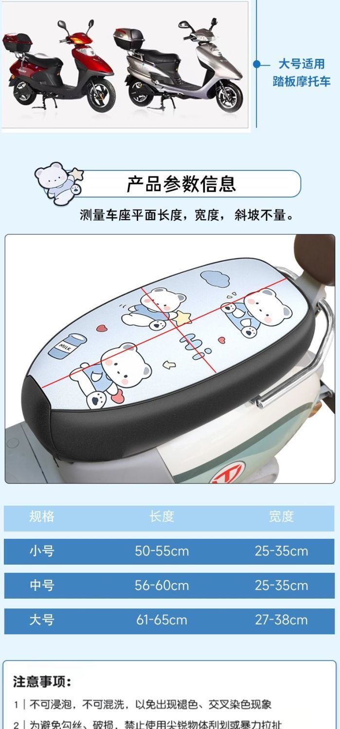 Electric Car Seat Cover Battery Car Cushion Cover Yadi Emma Tailing Green Source Thickened Waterproof Sunscreen Four Seasons Universal Pad